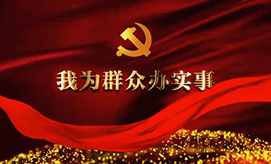 黨支部建在小區 服務群眾“最后一公里”